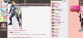 丫头唱歌给你听主播照片
