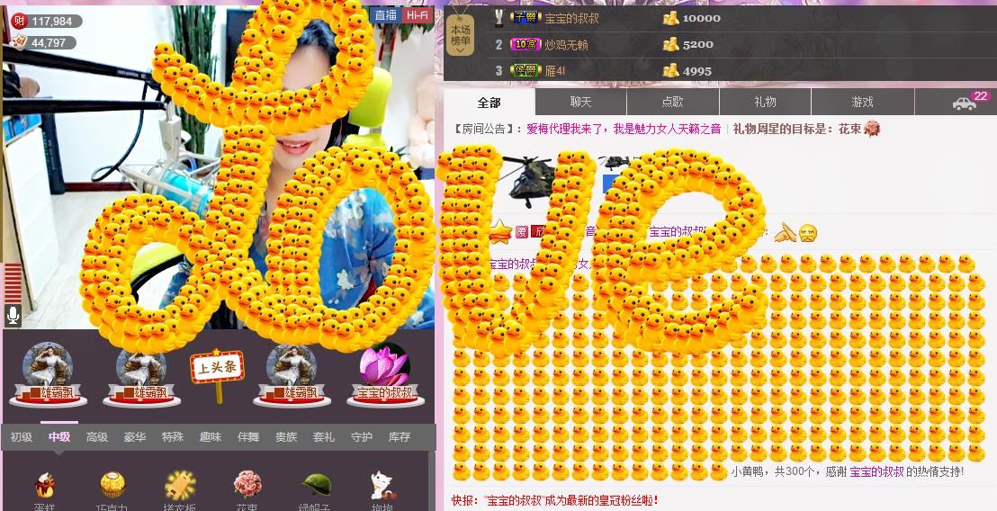 魅力女人唱民歌的图片