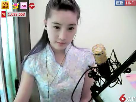 2火村小坤的主播照片