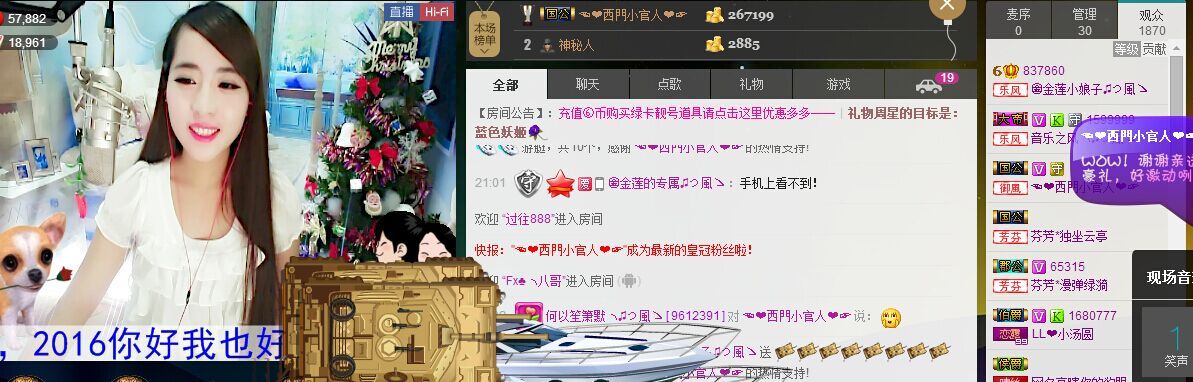 荷曦♫つ主播照片