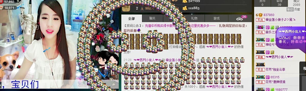 荷曦♫つ主播照片