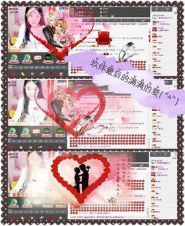 玖儿ゞ★就要迩宠主播照片