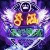 涵哥霸气威武帅