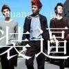 卑微的承诺z1海报