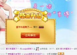 往往都是😓主播照片