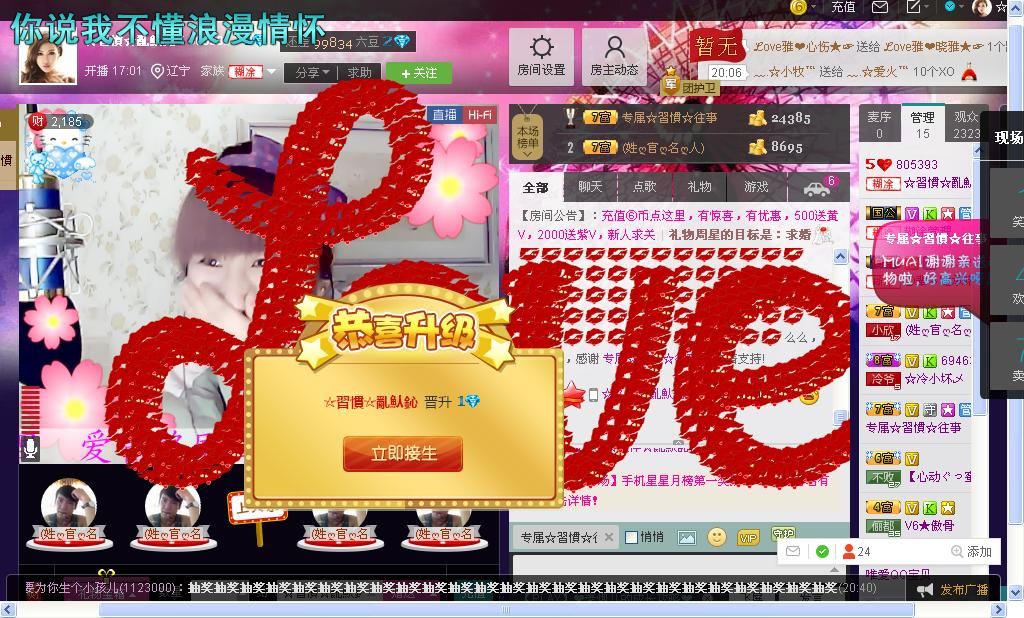 惯宝✨加油的图片