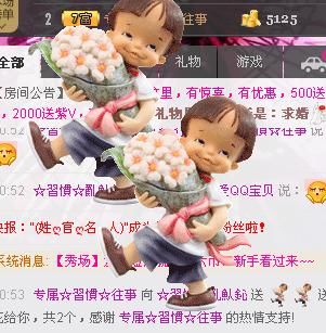 惯宝✨加油的图片