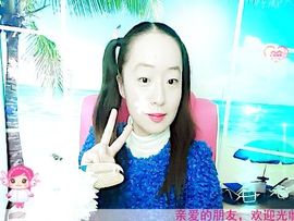 ~梦幻快乐~主播照片