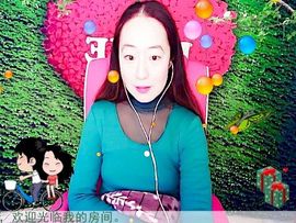 ~梦幻快乐~主播照片