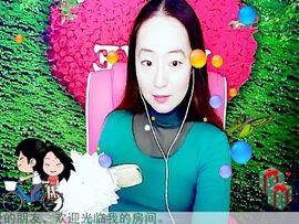 ~梦幻快乐~主播照片