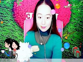 ~梦幻快乐~主播照片