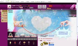 圆圆静音模式已开启主播照片