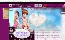圆圆静音模式已开启主播照片