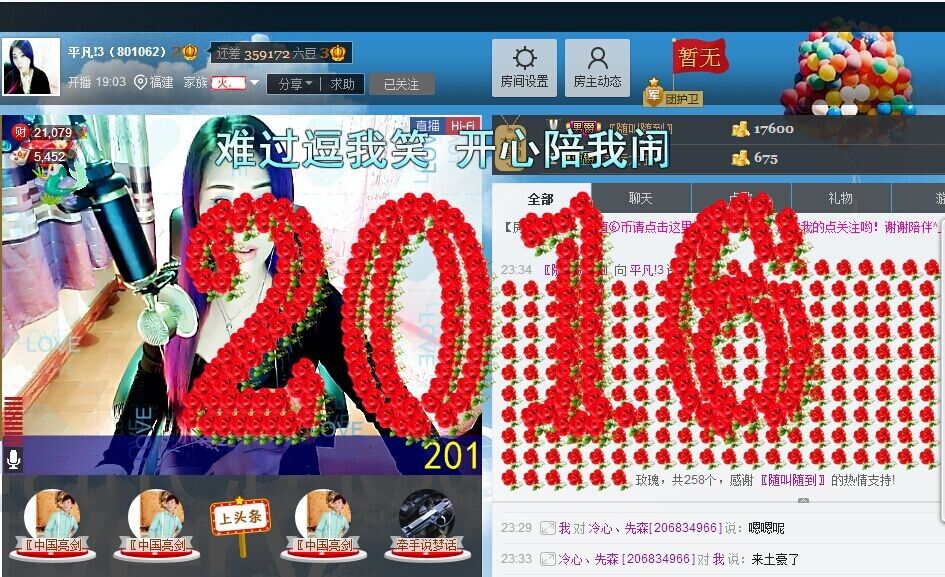 平凡!3的图片