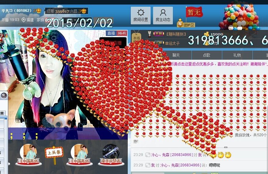 平凡!3的图片