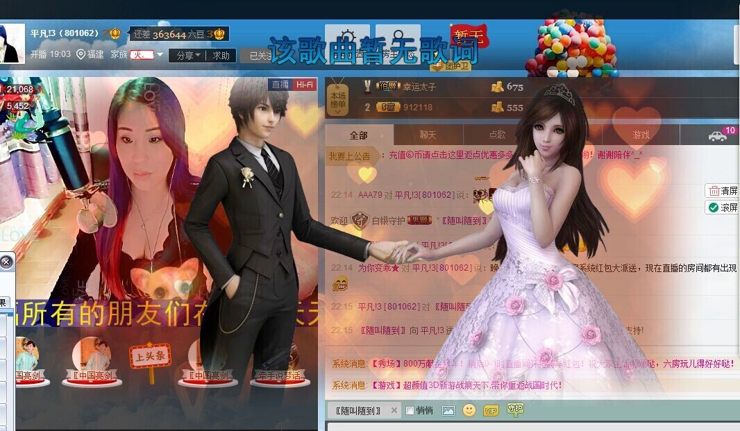 平凡!3的图片