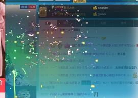 翌晗loveyou主播照片