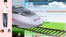 翌晗loveyou主播照片