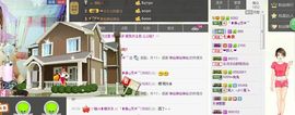 我家有个小萌宝主播照片