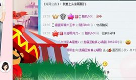 翌晗loveyou主播照片
