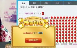 翌晗loveyou主播照片