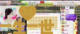 442479主播照片