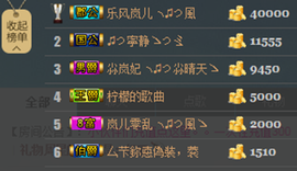 落秋╮♫つ風ゝ主播照片