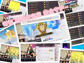 姗沫換841534主播照片