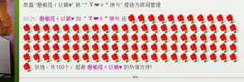 希希有点甜主播照片
