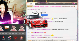 魔音！七秒主播照片