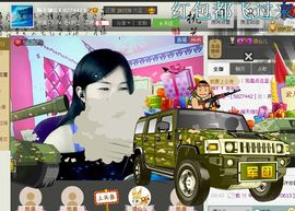 @翎云主播照片
