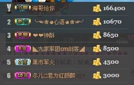 S乀恭喜无语升九主播照片