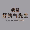 随缘xz4
