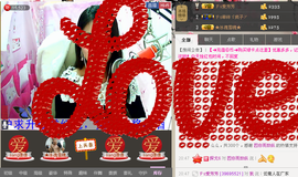 回忆总想哭，封心主播照片