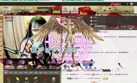 ❥依依❦主播照片