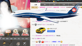 .666主播照片