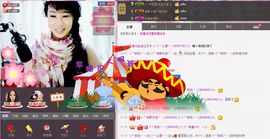 ♪★♪つ心语﹀╮主播照片