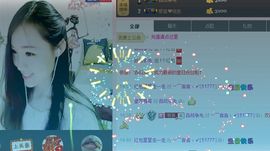 言~儿太难了主播照片