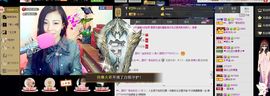 ╰若゛初见•.主播照片