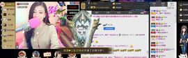 ╰若゛初见•.主播照片