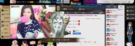 ╰若゛初见•.主播照片