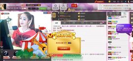 红冠了！主播照片