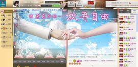 昵称违规，请重新修改主播照片