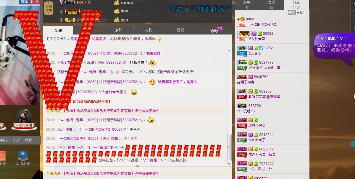 ╰═♡低调♬奢华✿的图片