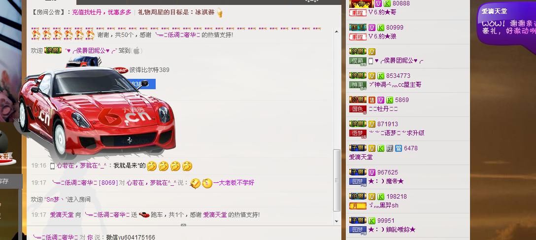 ╰═♡低调♬奢华✿的图片