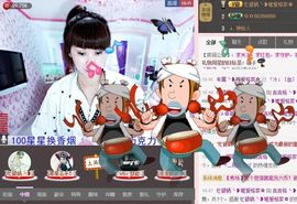 格格感恩遇见主播照片