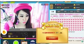 ╰*☆霜霜主播照片
