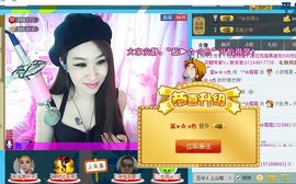 ╰*☆霜霜主播照片