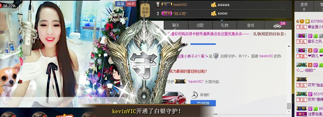 荷曦♫つ主播照片
