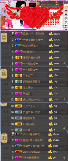 陈思郦🍀听经典🍀主播照片